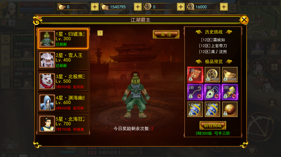 微信图片_20260304144245_217_519.png